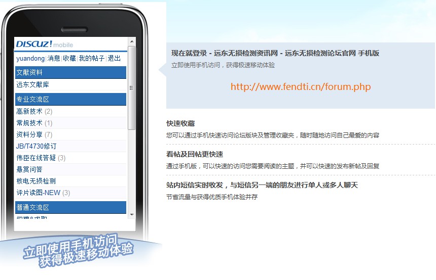 QQ截图20120220100615.jpg