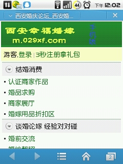 1330747373617.jpg