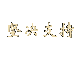 4352--embed.gif