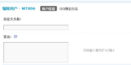 QQ截图20120822105609.jpg