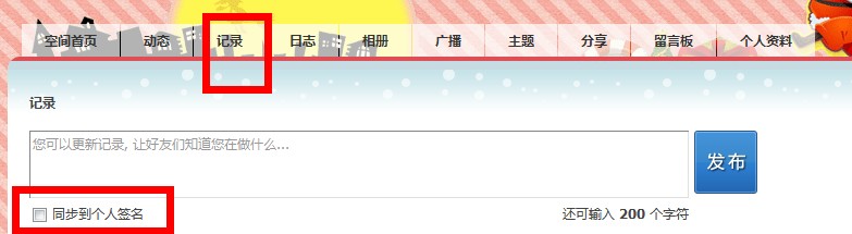 QQ截图20120822120146.jpg