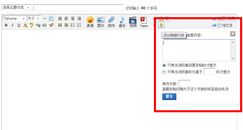 QQ截图20121109212424.png