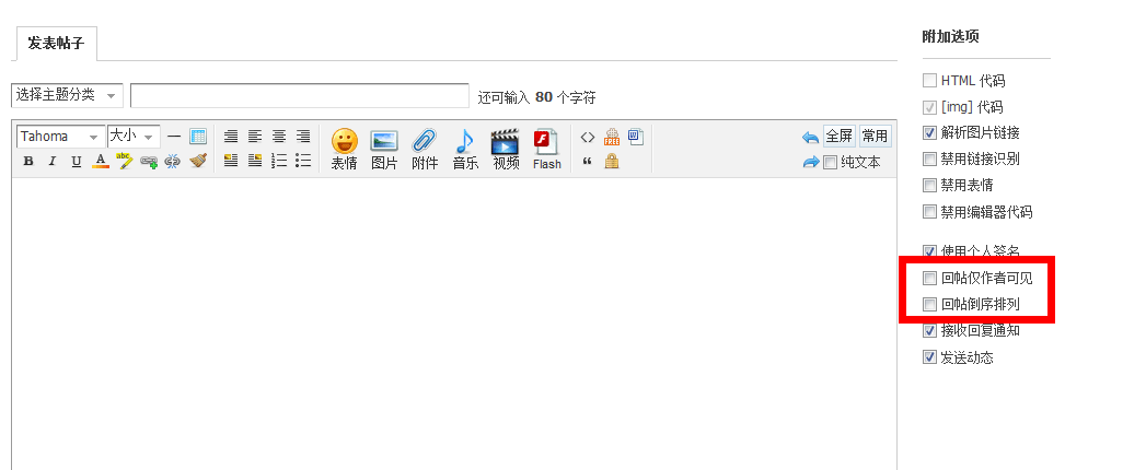 QQ截图20121109212558.png