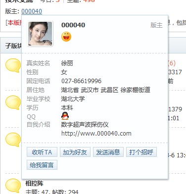 QQ截图20130415105618.jpg