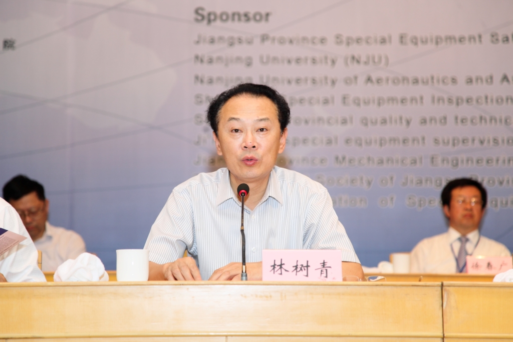 中国特检院院长林树青讲话.JPG