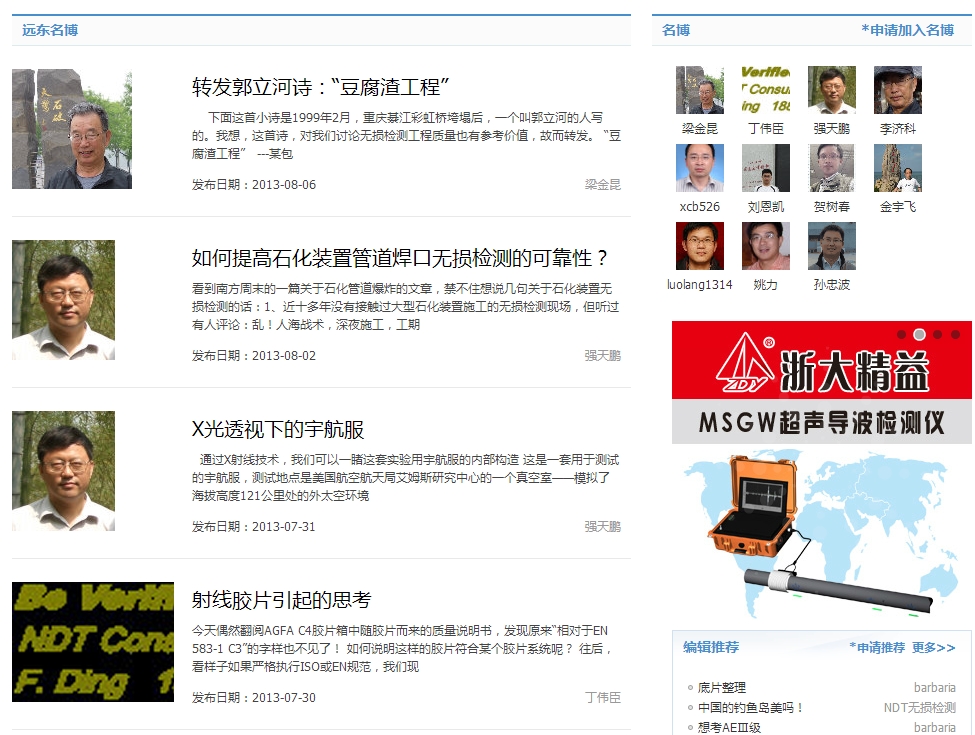 360桌面截图20130809174039.jpg