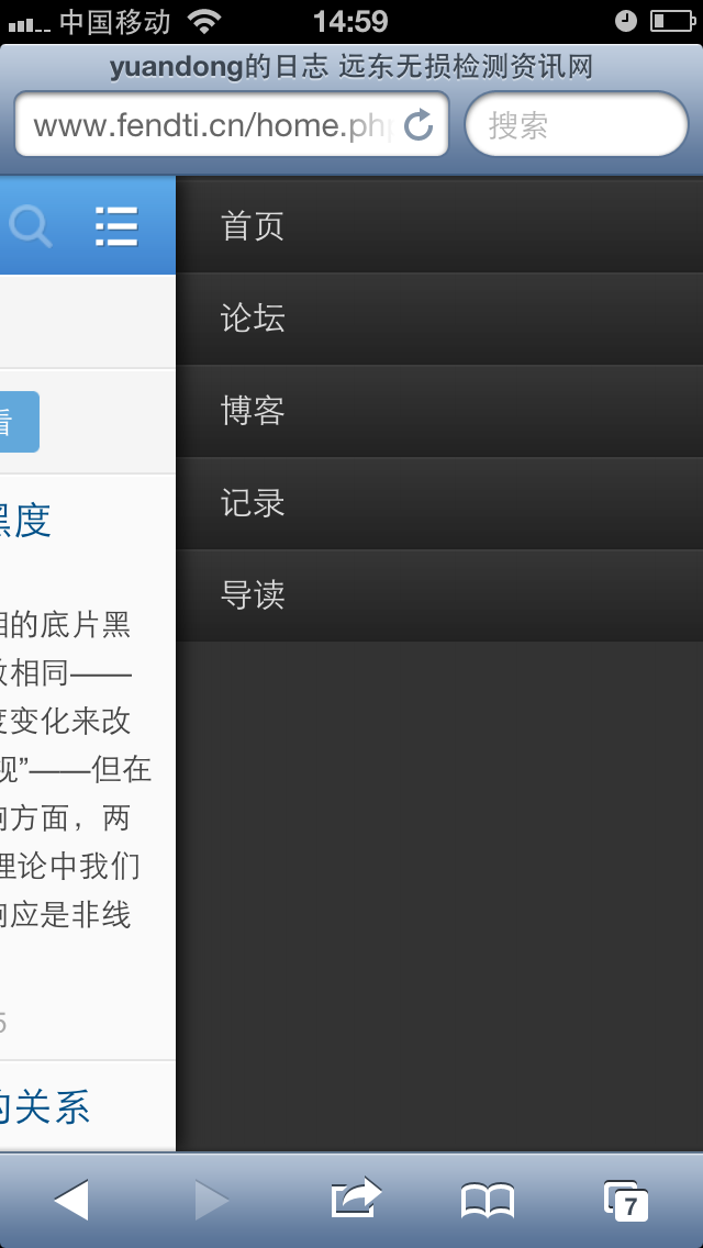 IMG_1633.PNG