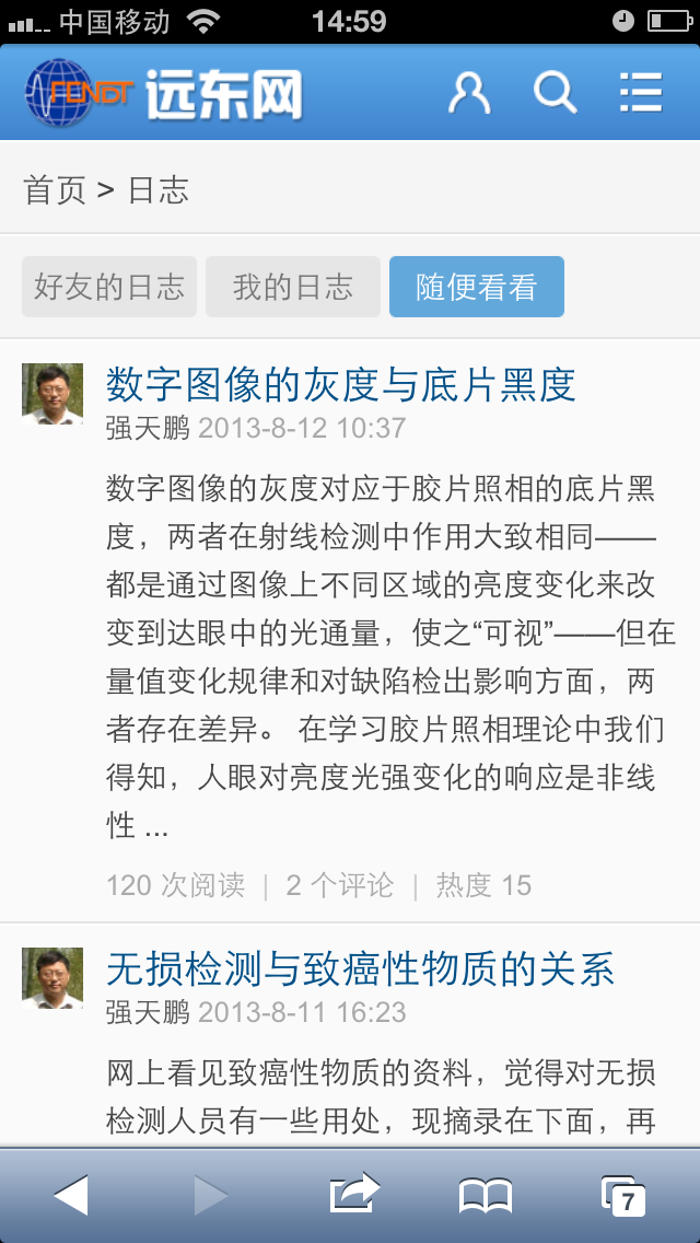 IMG_1632.PNG