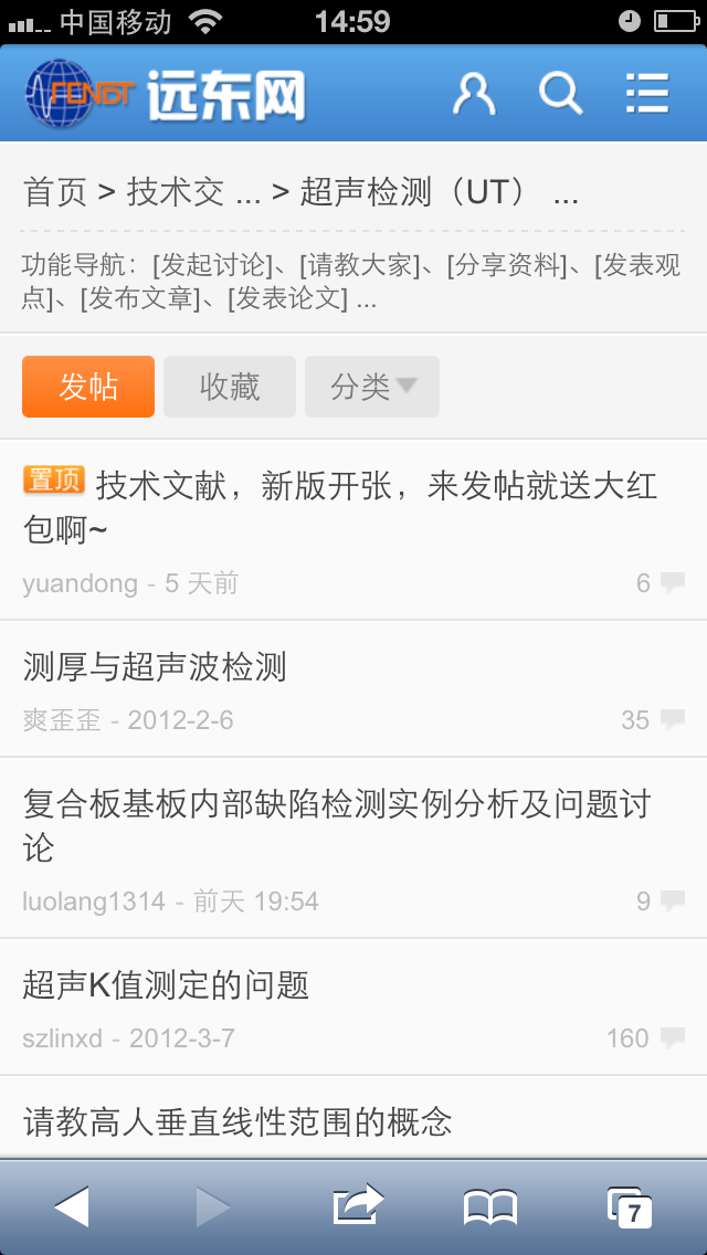 IMG_1629.PNG