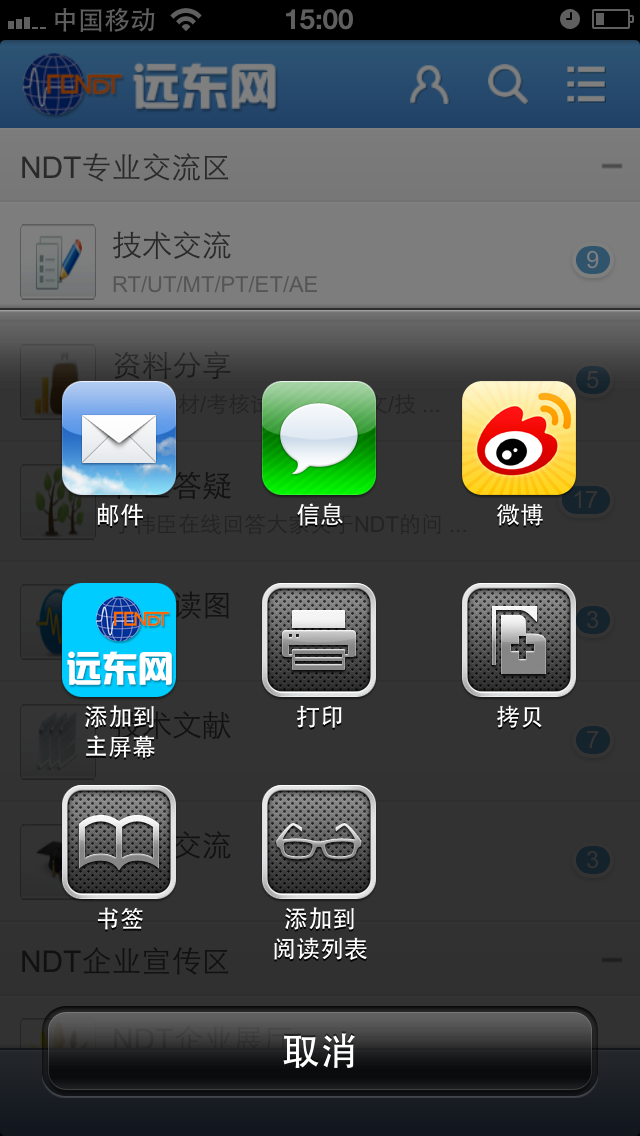 IMG_1635.PNG