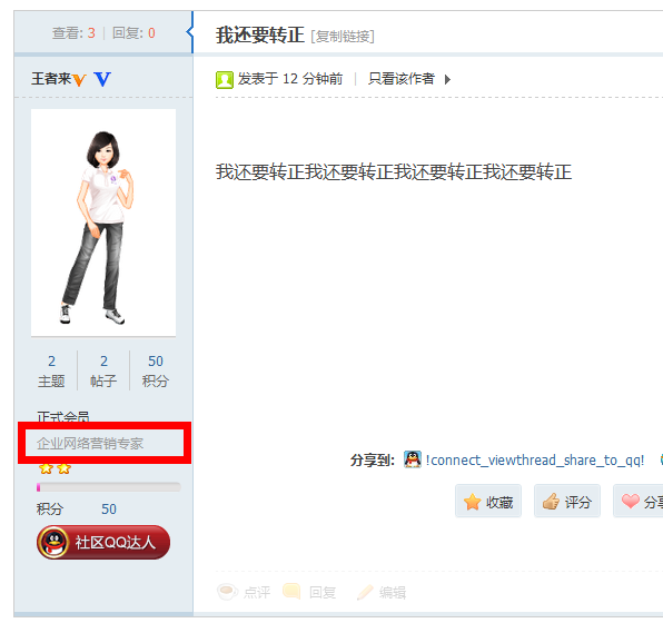 QQ截图20130819152548.png