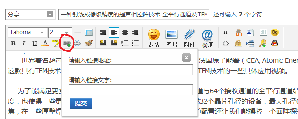 QQ图片20141117095924.png