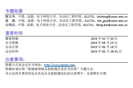 360桌面截图20150304160000.jpg
