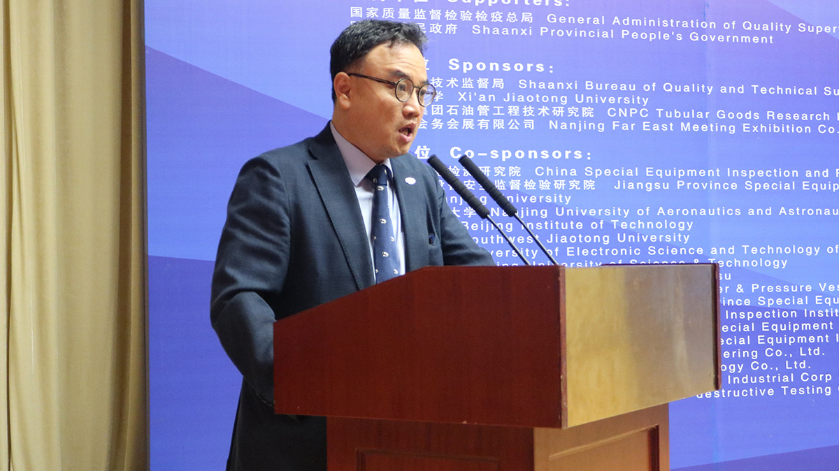 13-2020世界无损检测大会主席赵允浩介绍筹备情况.jpg