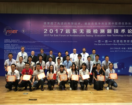 2017年主导优秀学生论文奖获得者