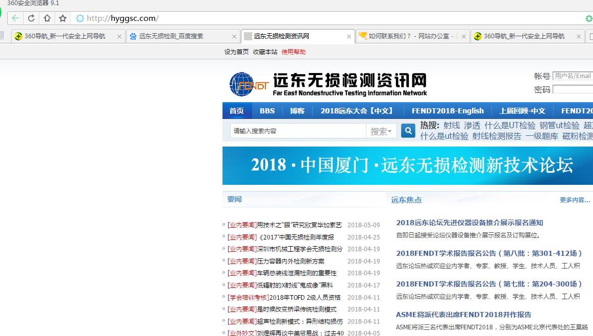 360截图20180822144727770.jpg