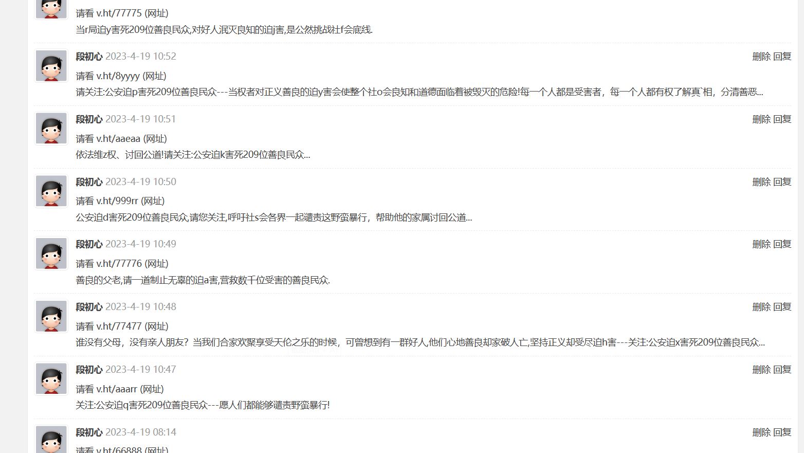 微信图片_20230419113204.png