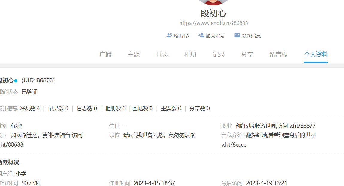 微信截图_20230419132347.png